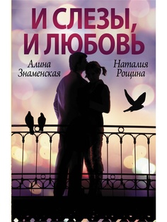 Книги Издательство АСТ