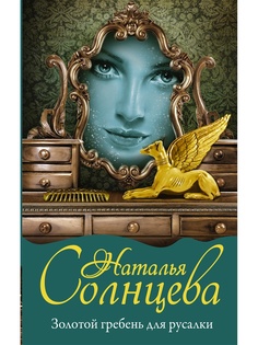Книги Издательство АСТ