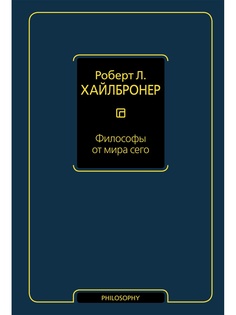 Книги Издательство АСТ