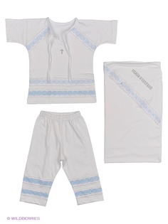 Комплекты одежды для малышей Лео