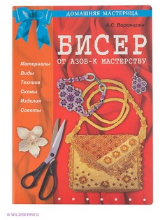 Книги Издательство Лада