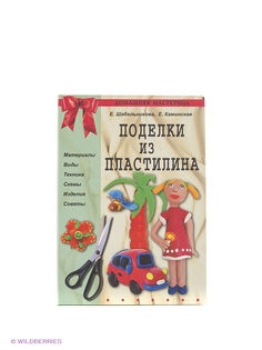 Книги Издательство Лада