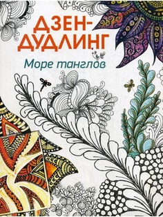 Книги Попурри