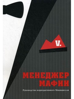 Книги Попурри
