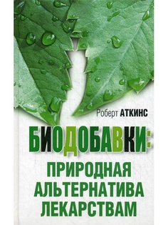 Книги Попурри