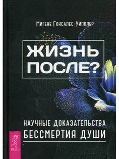 Книги ИГ Весь