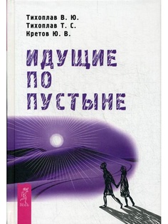 Книги ИГ Весь