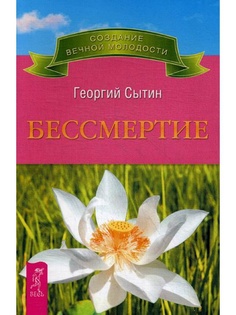 Книги ИГ Весь