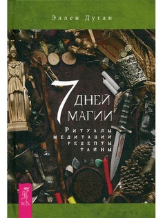 Книги ИГ Весь