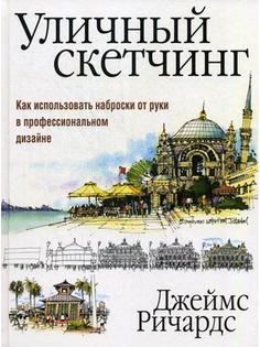 Книги Попурри