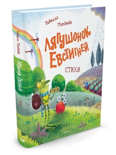 Книги Издательство Махаон