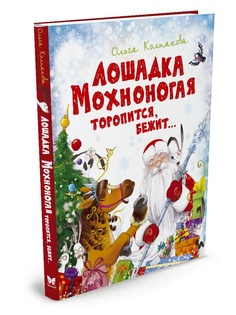 Книги Издательство Махаон