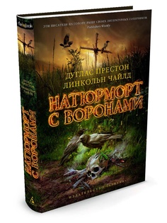Книги Азбука