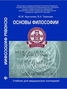 Книги Феникс
