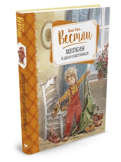 Книги Издательство Махаон