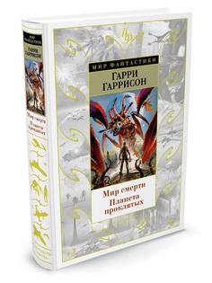 Книги Азбука