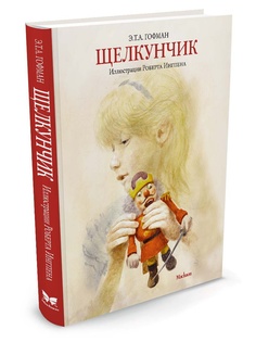 Книги Издательство Махаон