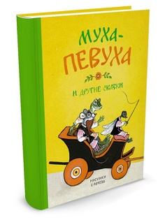 Книги Издательство Махаон