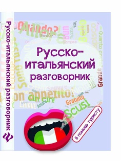 Книги Феникс