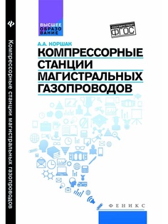 Книги Феникс