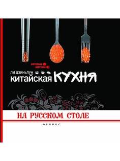 Книги Феникс