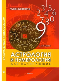 Книги Феникс