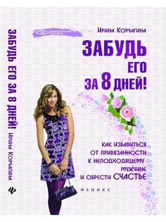 Книги Феникс