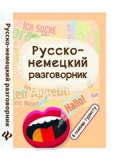 Книги Феникс