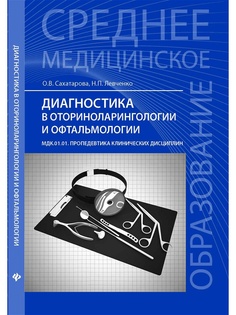 Книги Феникс
