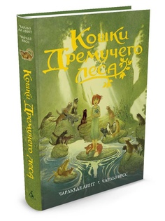 Книги Азбука