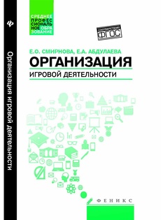 Книги Феникс