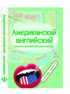 Книги Феникс