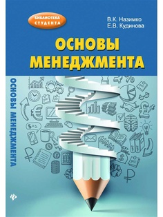 Книги Феникс