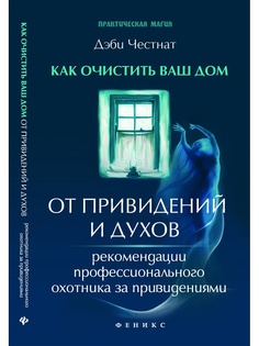 Книги Феникс