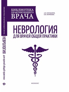 Книги Феникс