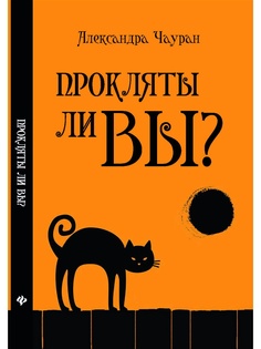 Книги Феникс