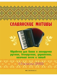 Книги Феникс