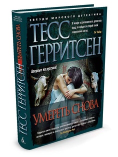 Книги Азбука