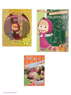 Раскраски Эгмонт