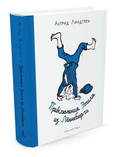 Книги Издательство Махаон