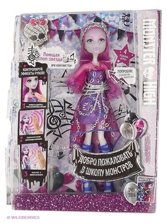 Куклы Monster High