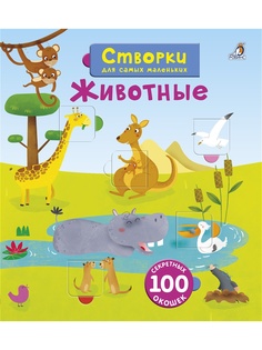 Книги Робинс