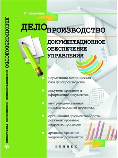 Книги Феникс