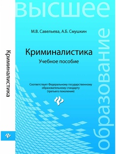 Книги Феникс