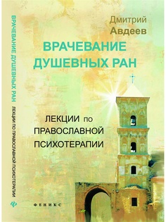 Книги Феникс