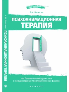 Книги Феникс