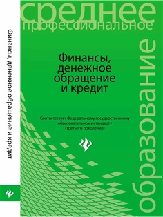 Книги Феникс
