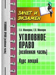 Книги Феникс
