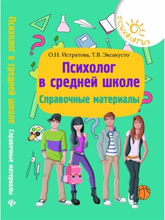 Книги Феникс