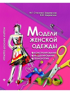 Книги Феникс